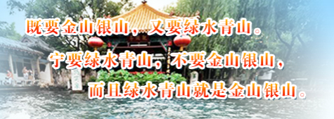 《山東省2023年大氣、水、土壤環(huán)境質(zhì)量鞏固提升行動方案》之水篇