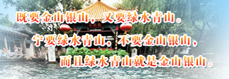 《山東省2023年大氣、水、土壤環(huán)境質(zhì)量鞏固提升行動方案》之土壤篇